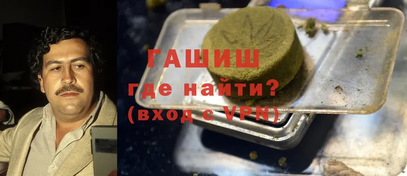 мега   Кяхта  Гашиш hashish  купить наркотик 