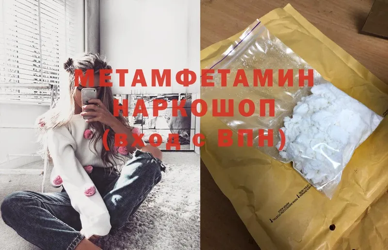 нарко площадка Telegram  Кяхта  Метамфетамин кристалл 